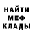Первитин винт ParadisePro