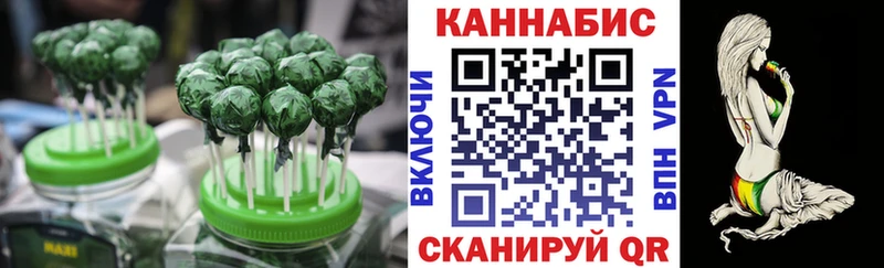 Cannafood марихуана  цены   Магас 