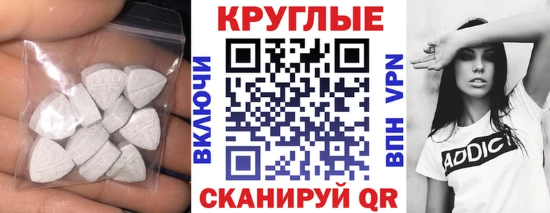 Экстази 300 mg  Магас 