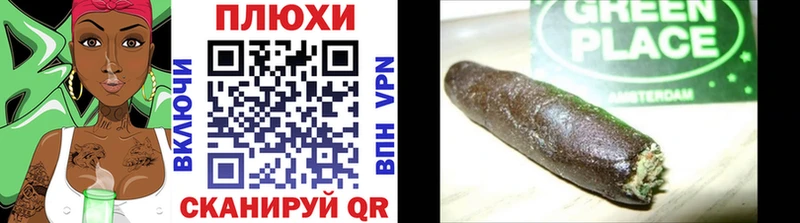 Гашиш VHQ  закладки  Магас 