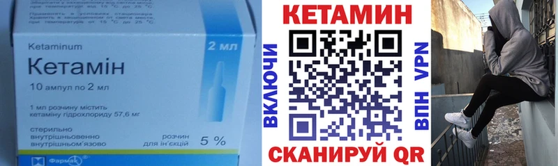 Кетамин ketamine  магазин  наркотиков  blacksprut рабочий сайт  Магас 