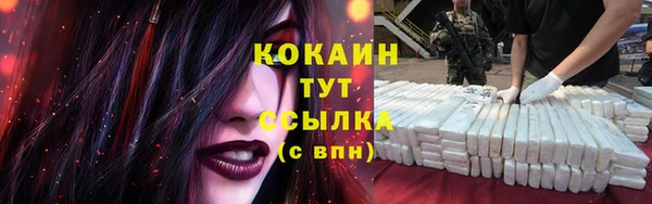 альфа пвп VHQ Майский