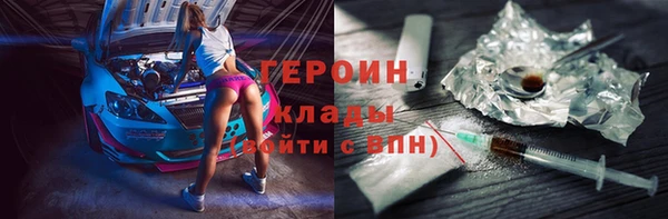 альфа пвп VHQ Майский