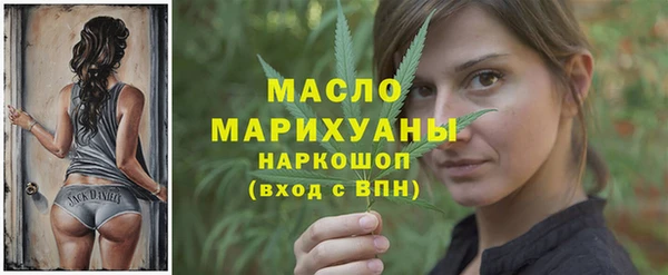 стафф Беломорск
