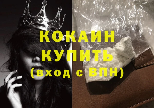 альфа пвп VHQ Майский