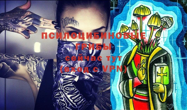 альфа пвп VHQ Майский