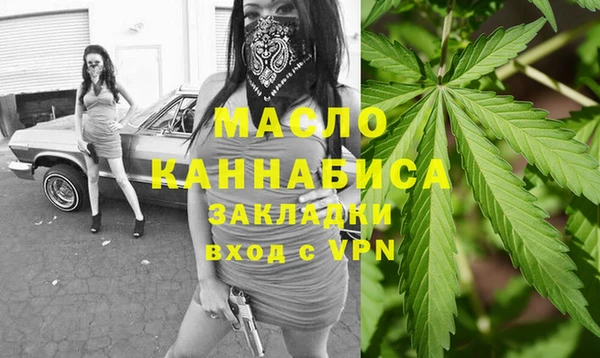 альфа пвп VHQ Майский