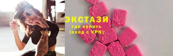 MDMA Магадан