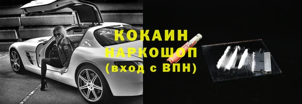 альфа пвп VHQ Майский