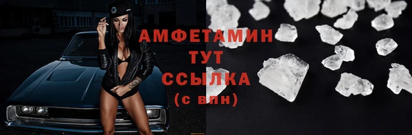 дистиллят марихуана Белокуриха