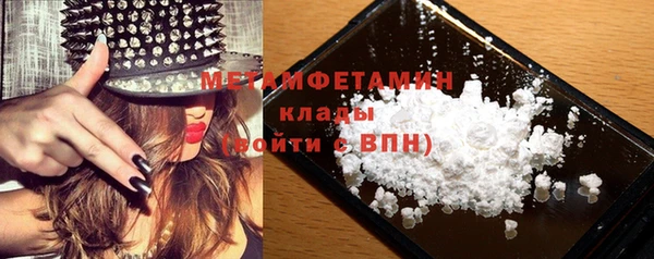 альфа пвп VHQ Майский