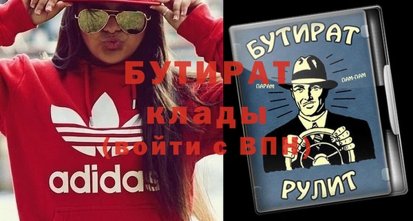 кокс Магас