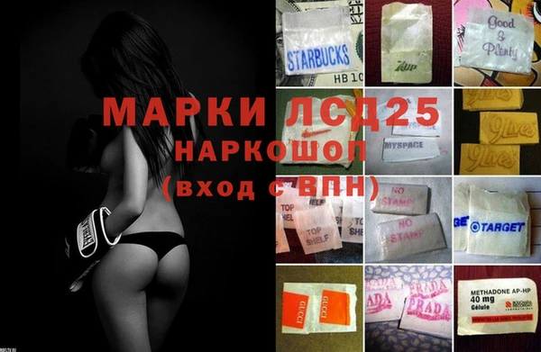 MDMA Магадан