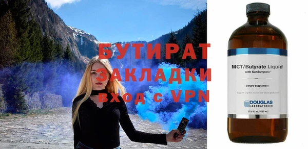 кокс Магас