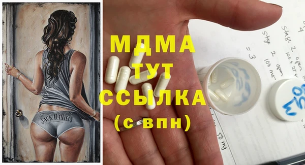 альфа пвп VHQ Майский