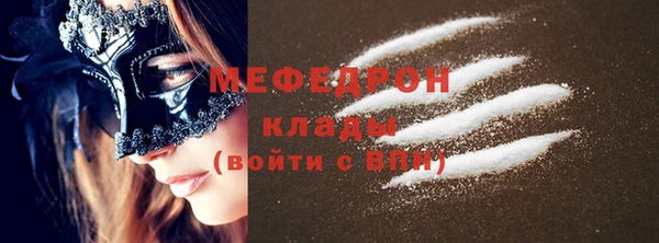 альфа пвп VHQ Майский