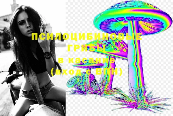 альфа пвп VHQ Майский