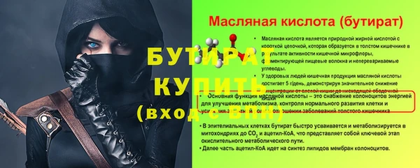кокс Магас