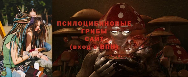 альфа пвп VHQ Майский