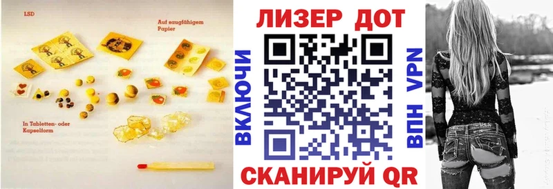 LSD-25 экстази ecstasy  купить закладку  Магас 