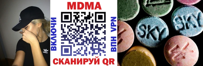 закладка  Магас  mega ссылки  маркетплейс формула  MDMA молли 