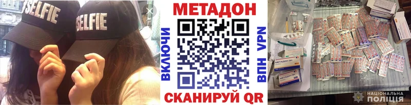 OMG маркетплейс  где купить наркотик  Магас  Метадон кристалл 
