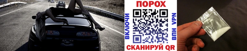 МЕТАМФЕТАМИН Methamphetamine Магас