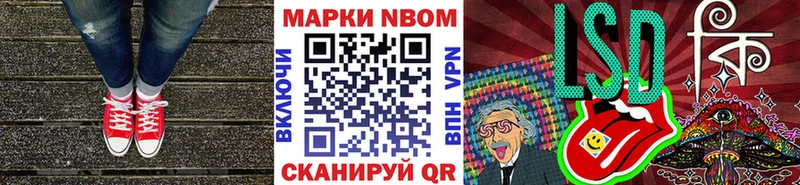 наркошоп  Магас  Наркотические марки 1,8мг 