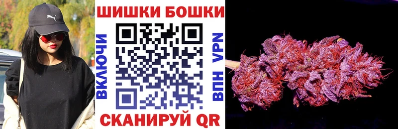 МАРИХУАНА индика  Магас 